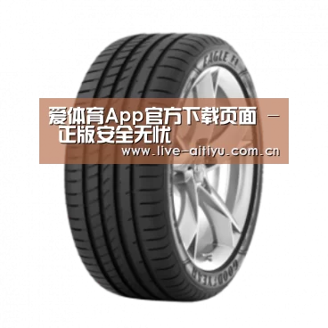 爱体育产品名称二